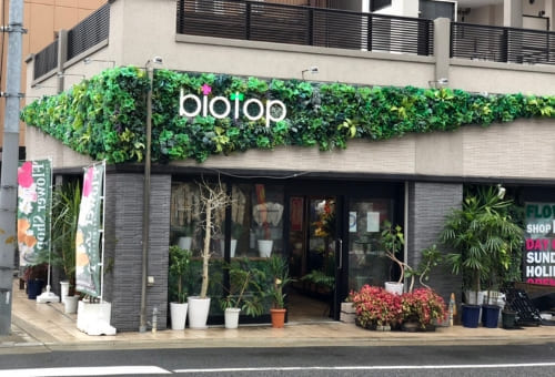 biotop 堺東店
